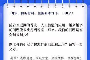 Woj：黄蜂将寻找新的总经理人选 76人GM布兰德在候选名单内